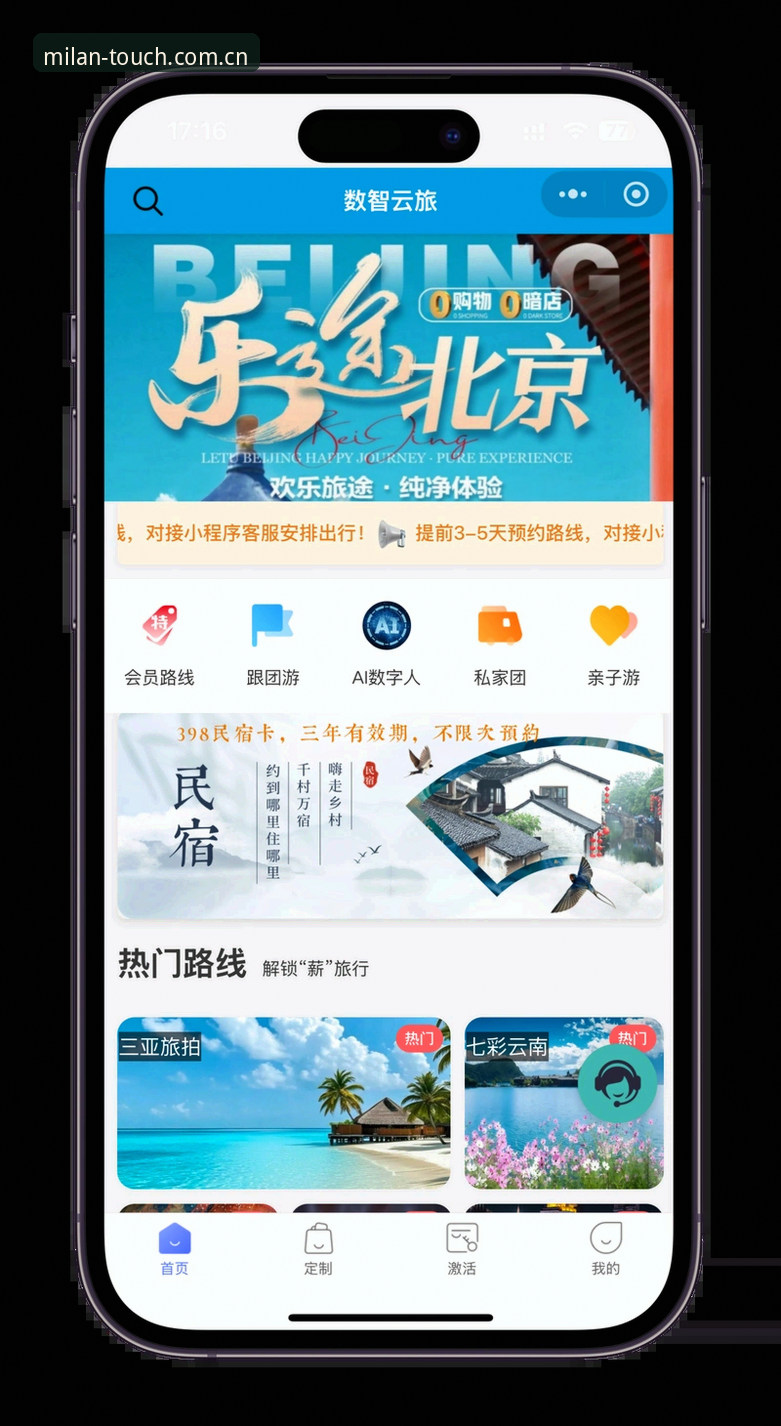 米兰中国首发CN手机版登录方案全解析：数据驱动的下载与注册决策指南