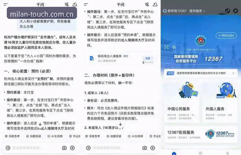 3种常见问题一次说清——关于米兰中国首发CN手机版登录的实用指南