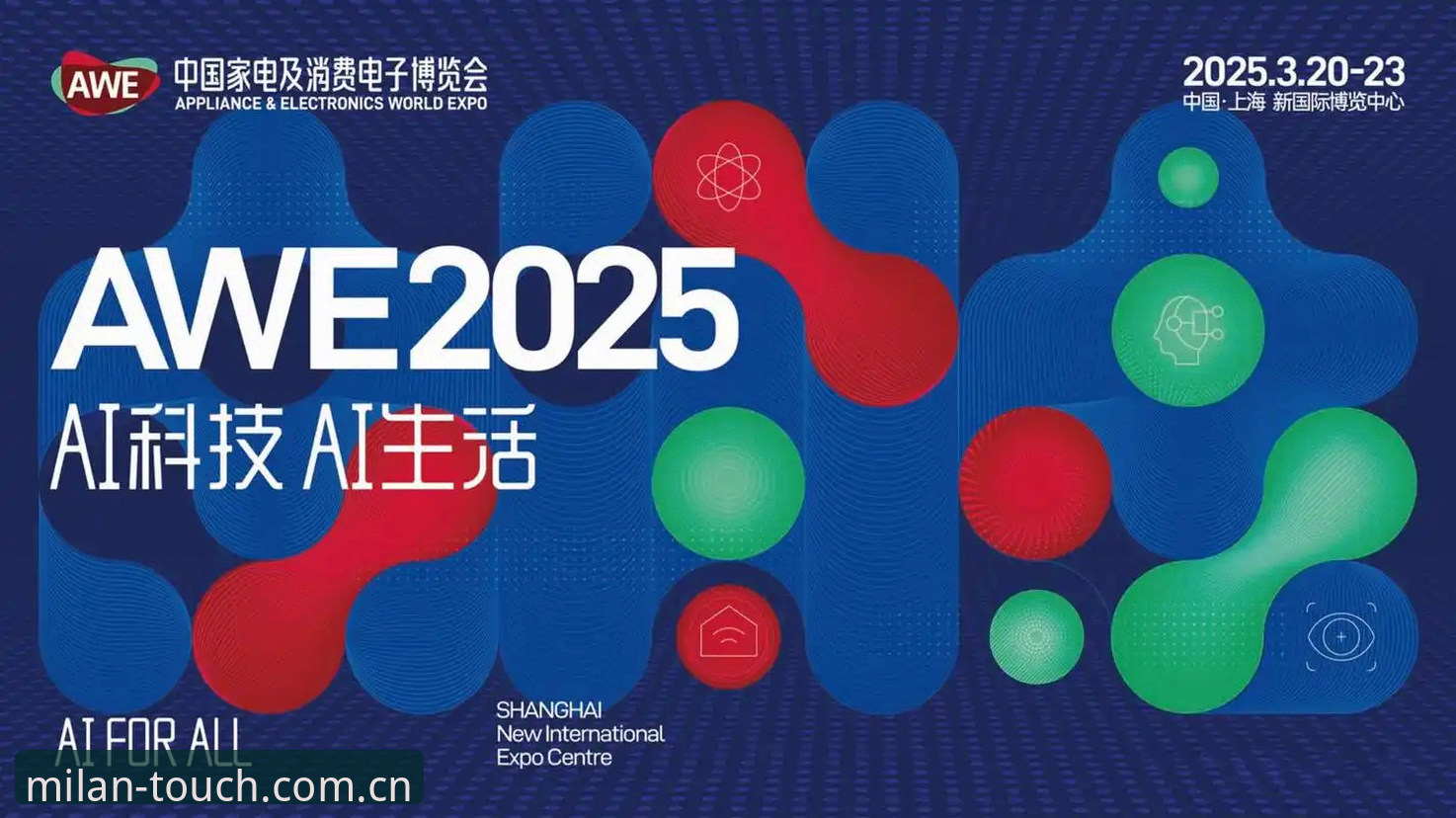 米兰APP中国首发2025新版下载官方下载完整使用指南